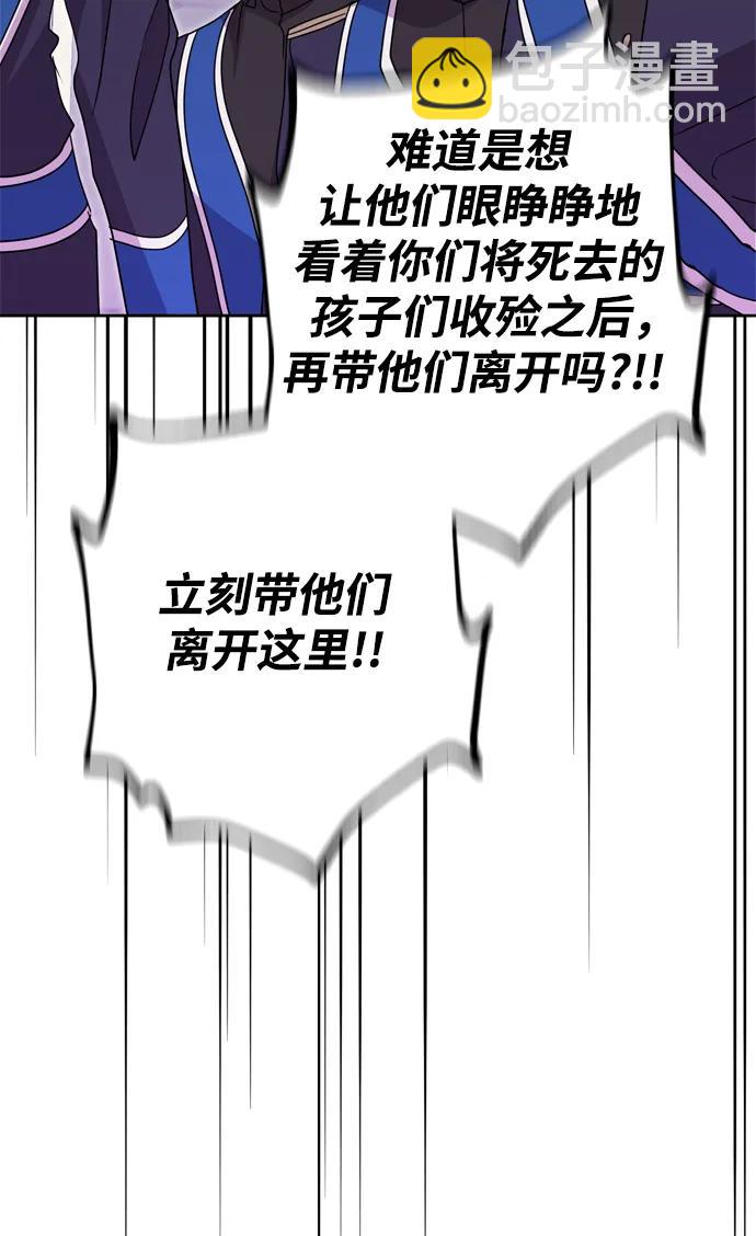 第44话14