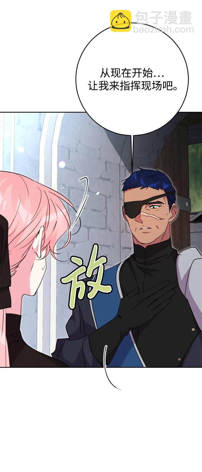 第44话16