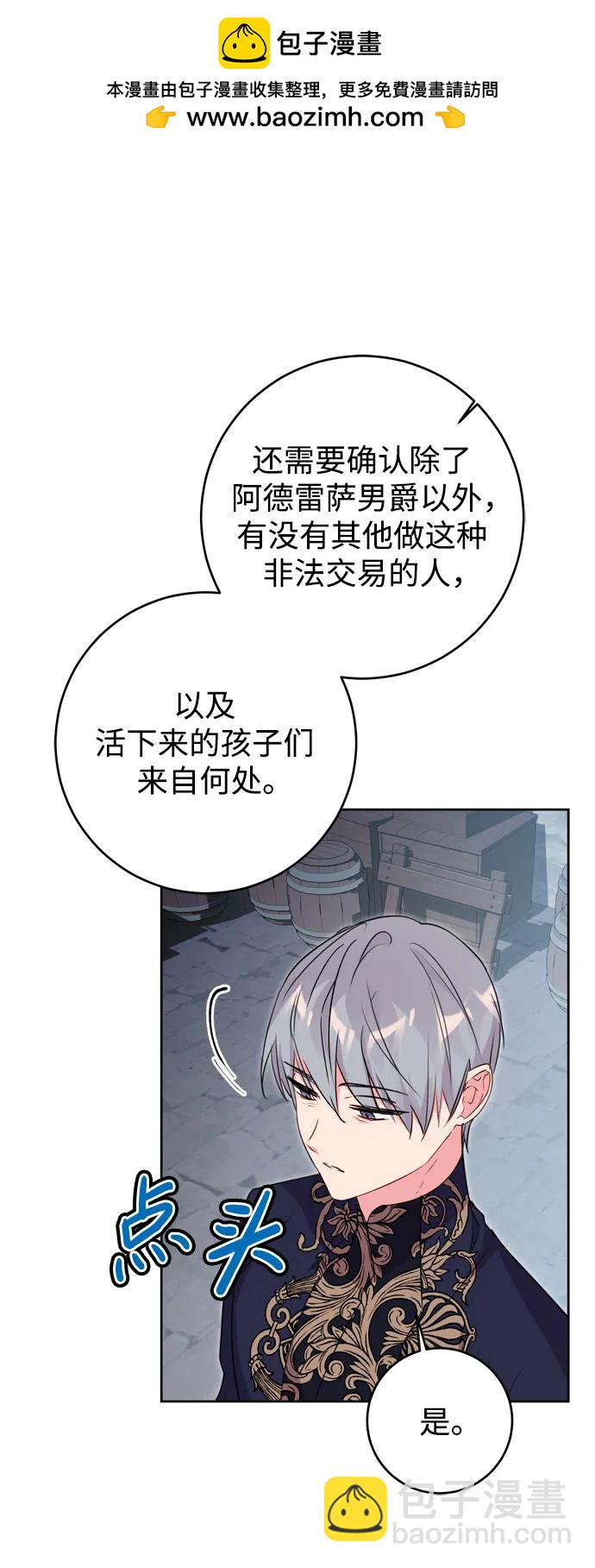 第44话20