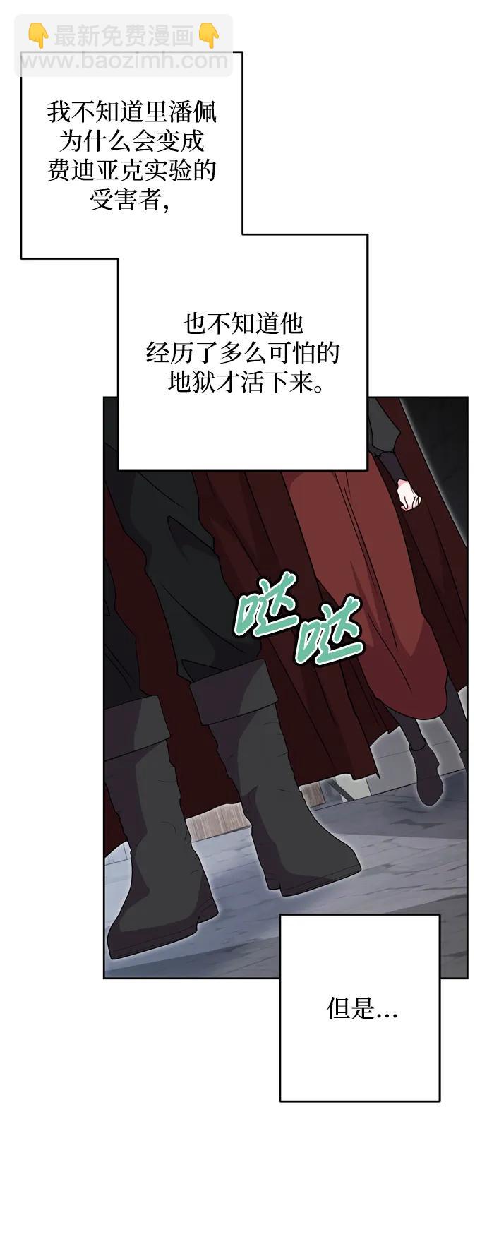 第44话23