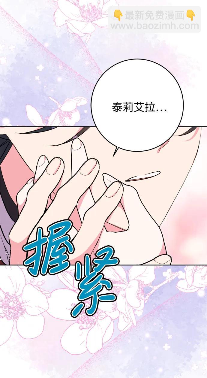 第44话29