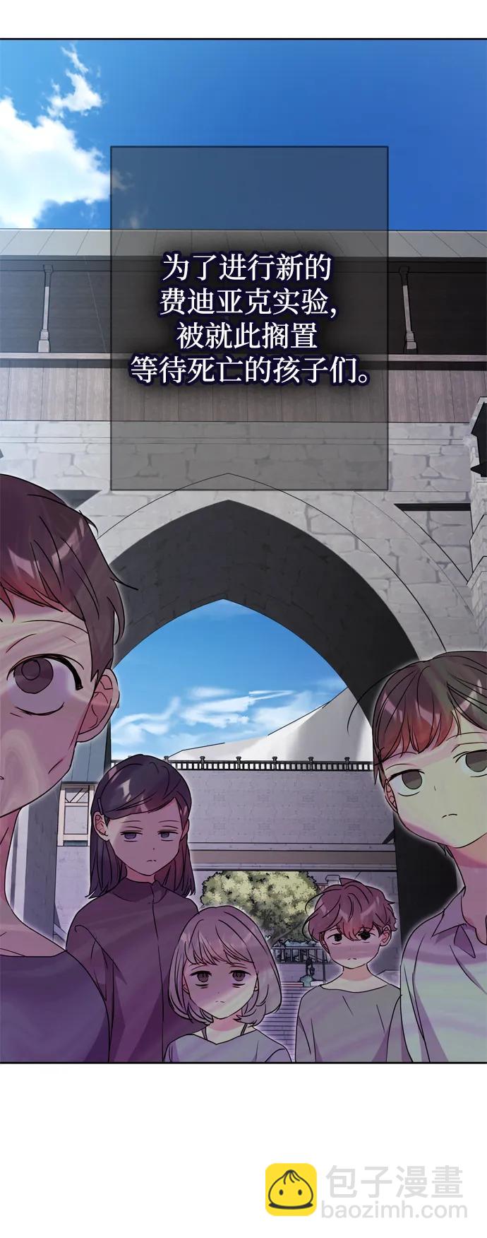 第44话3