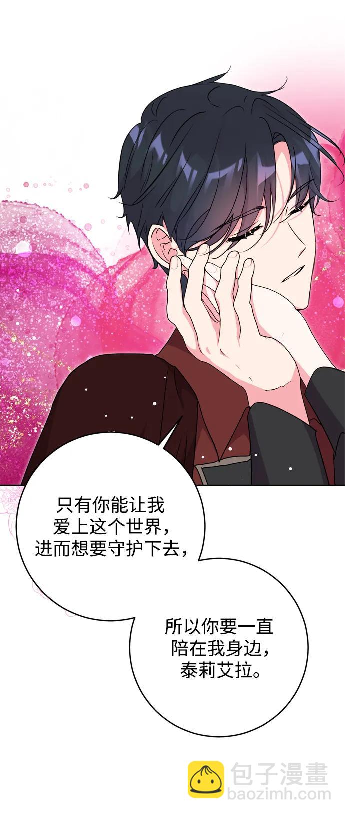 第44话31