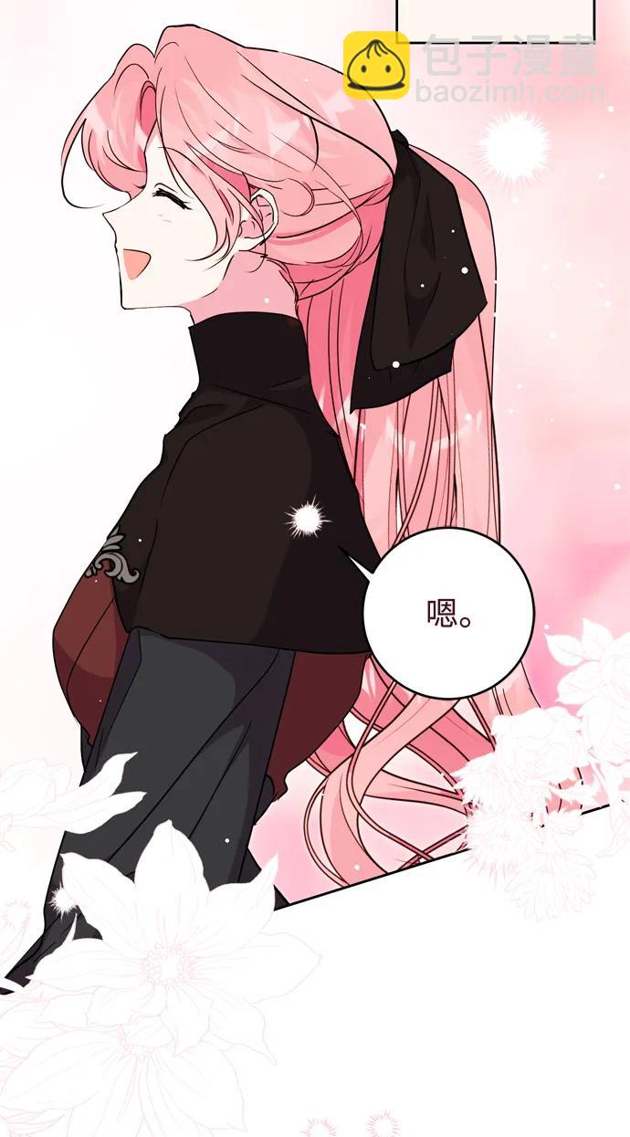 第44话35