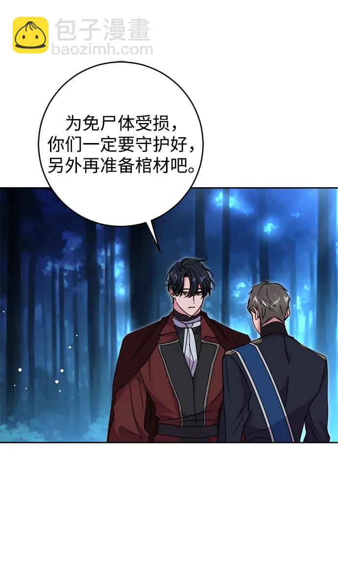 第44话39