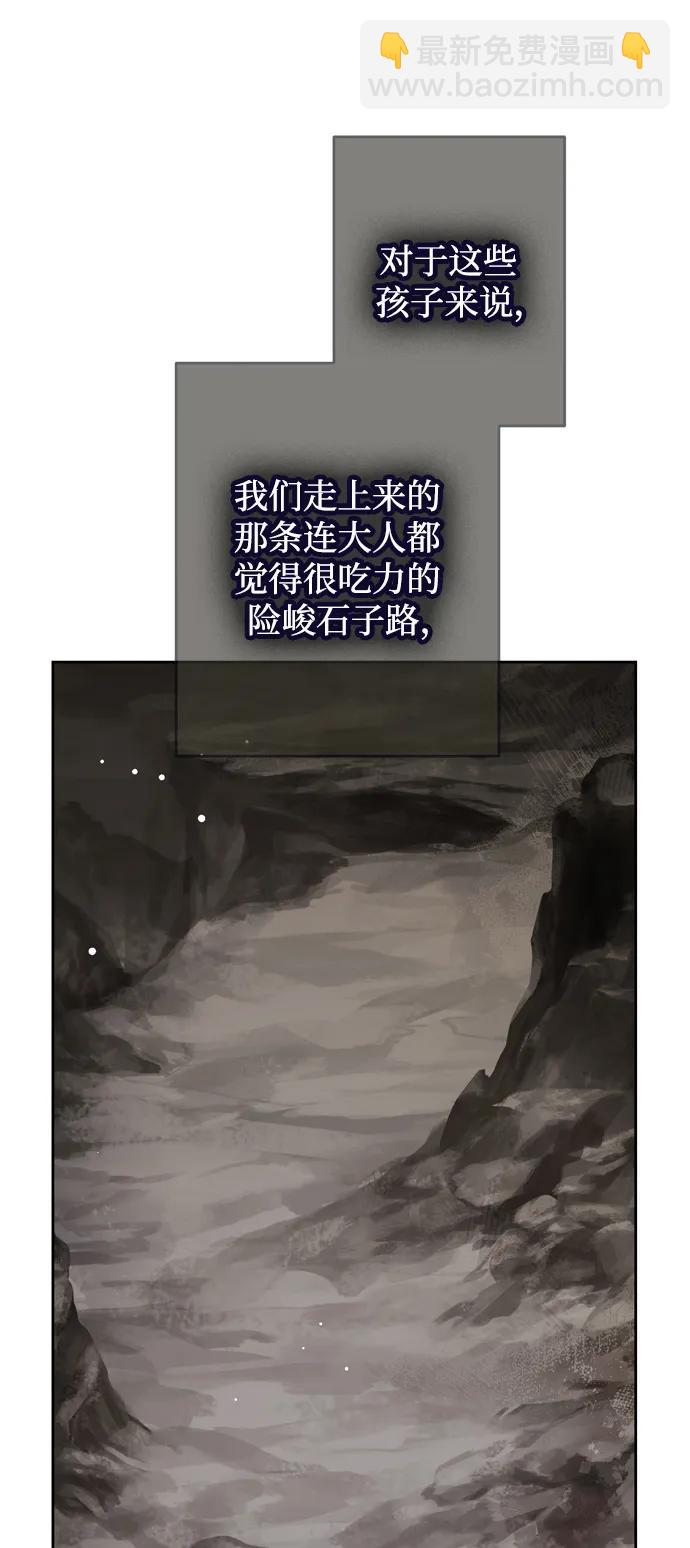 第44话4