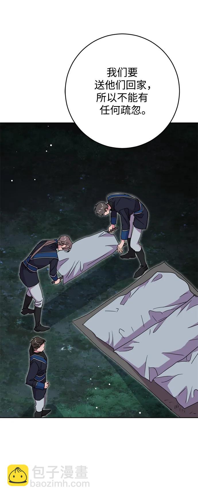 第44话40