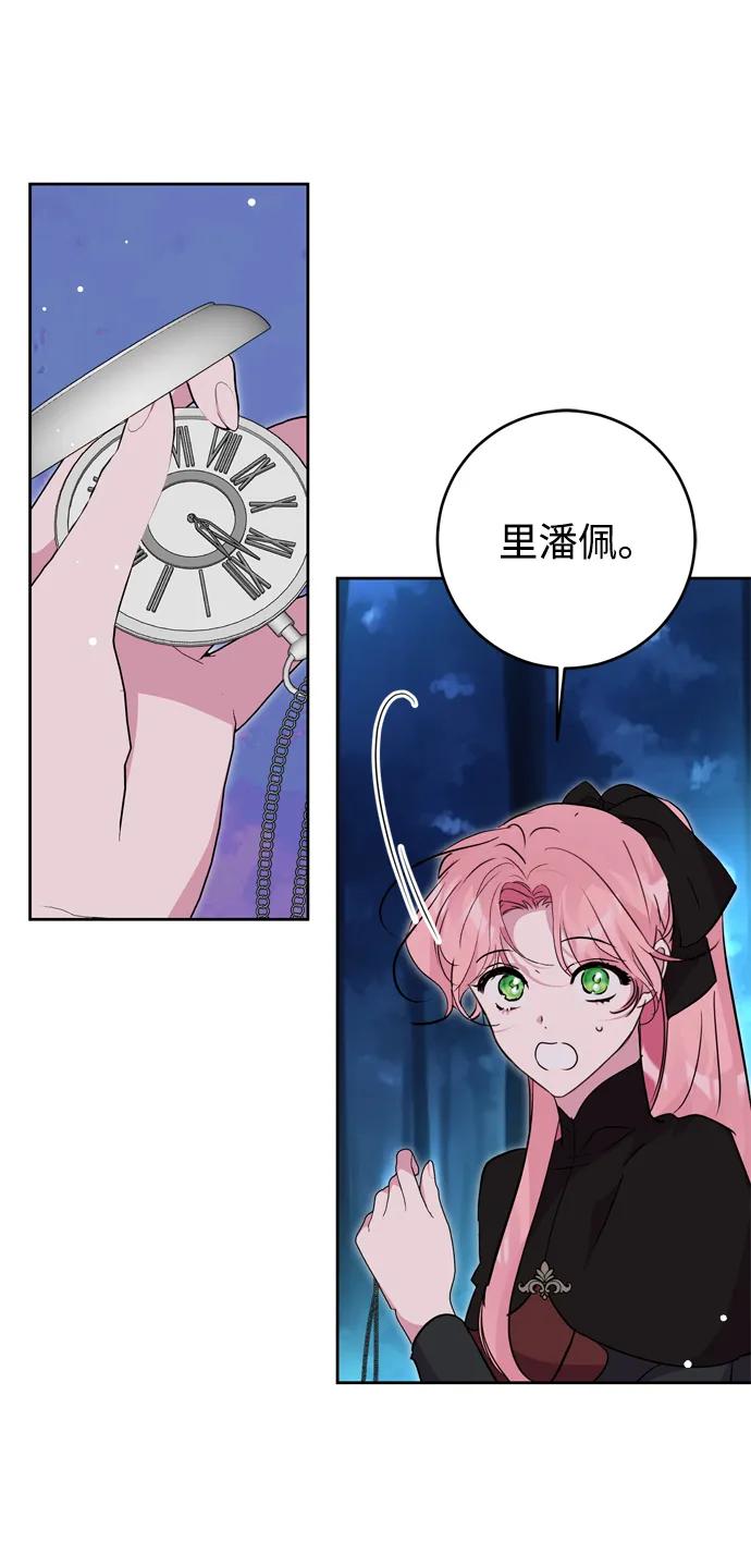 第44话41