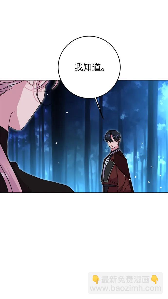 第44话42