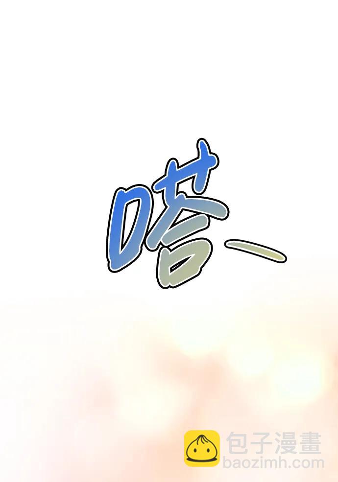 第44话43