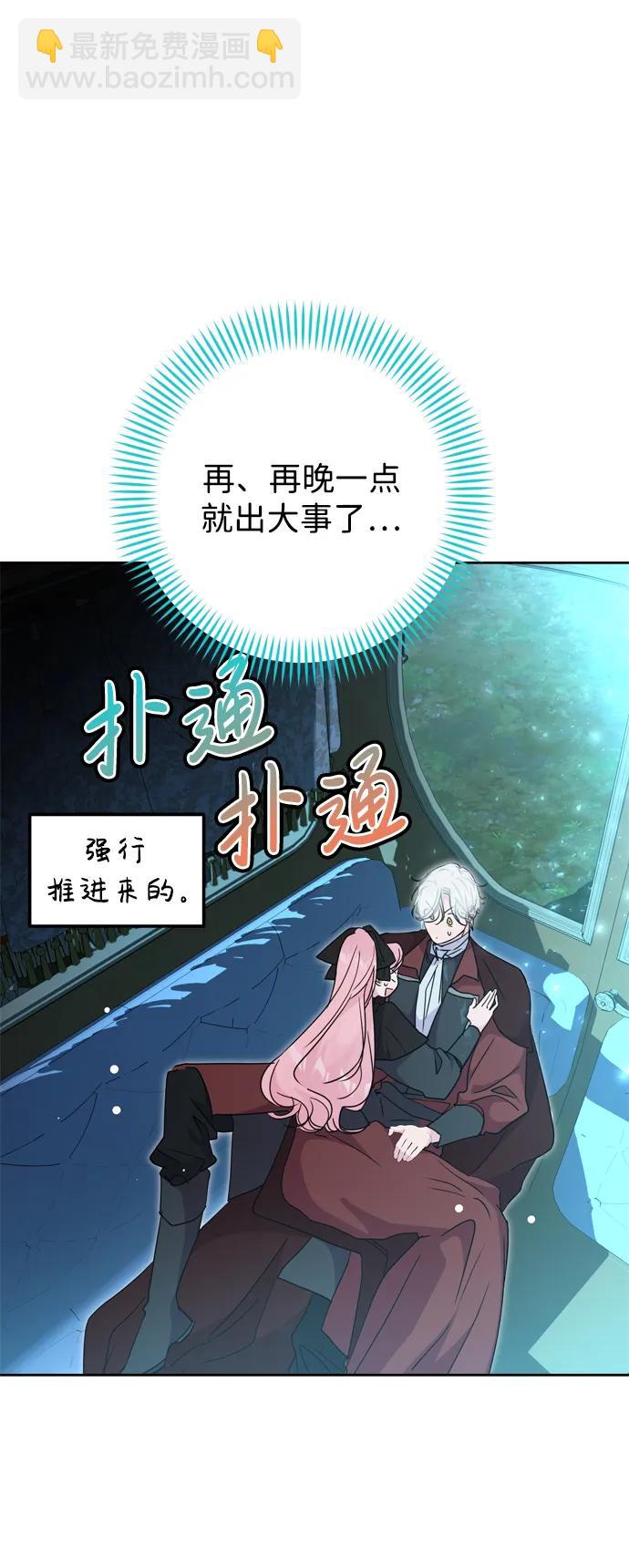 第44话45
