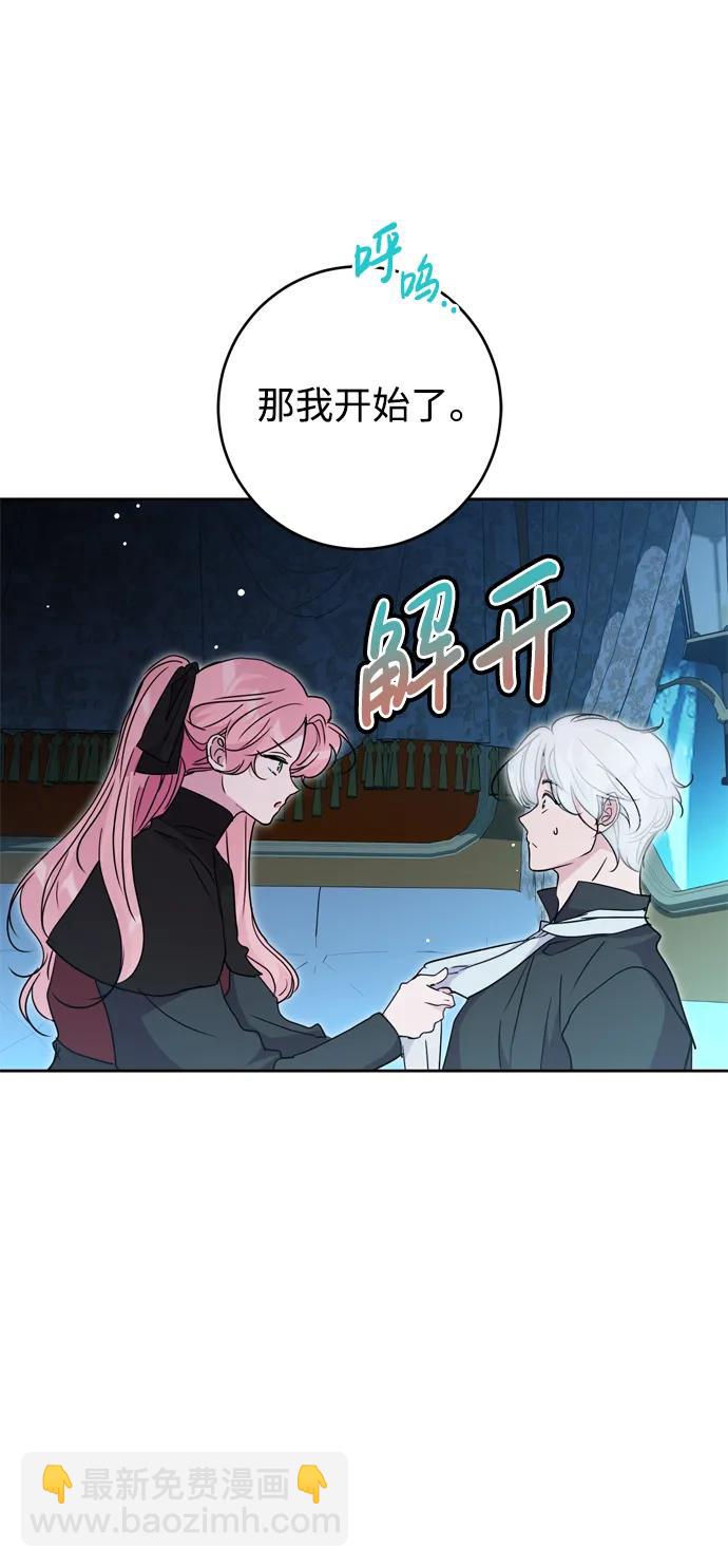 第44话46