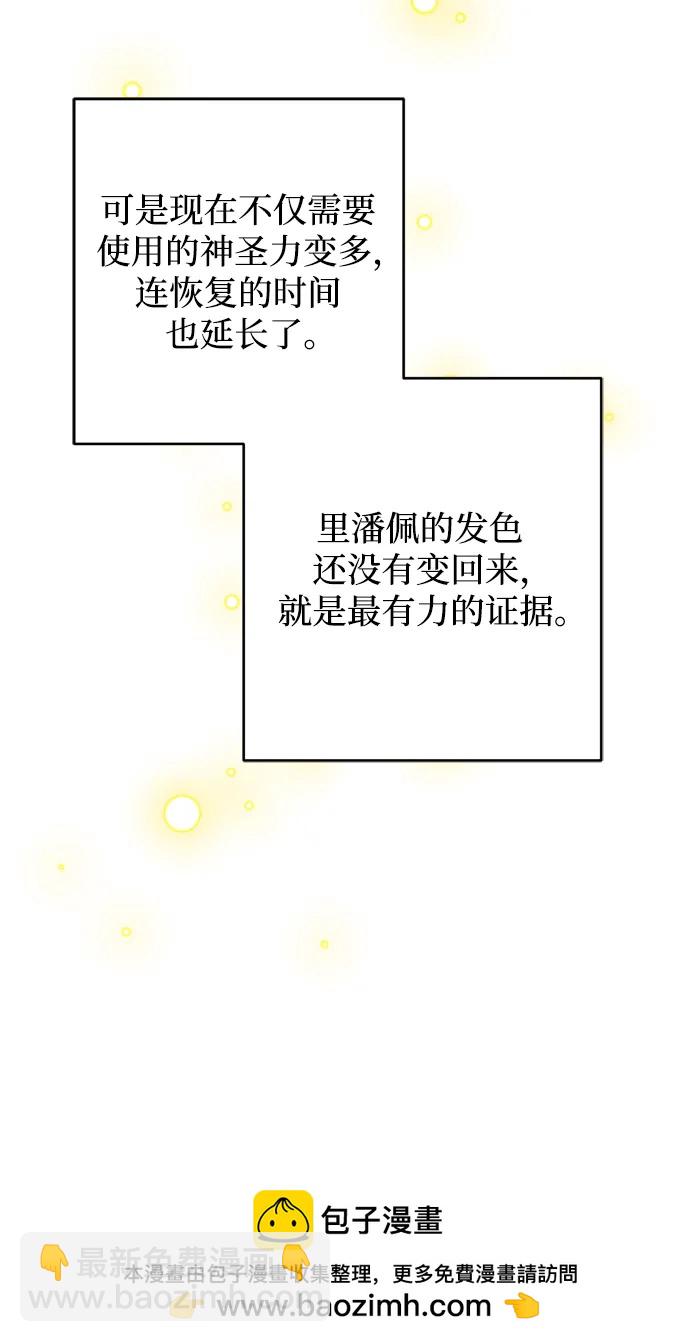 第44话49