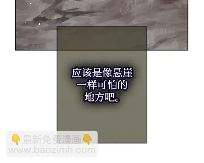 第44话5