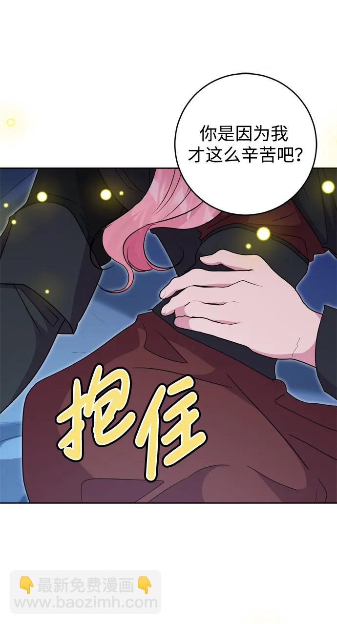 第44话56