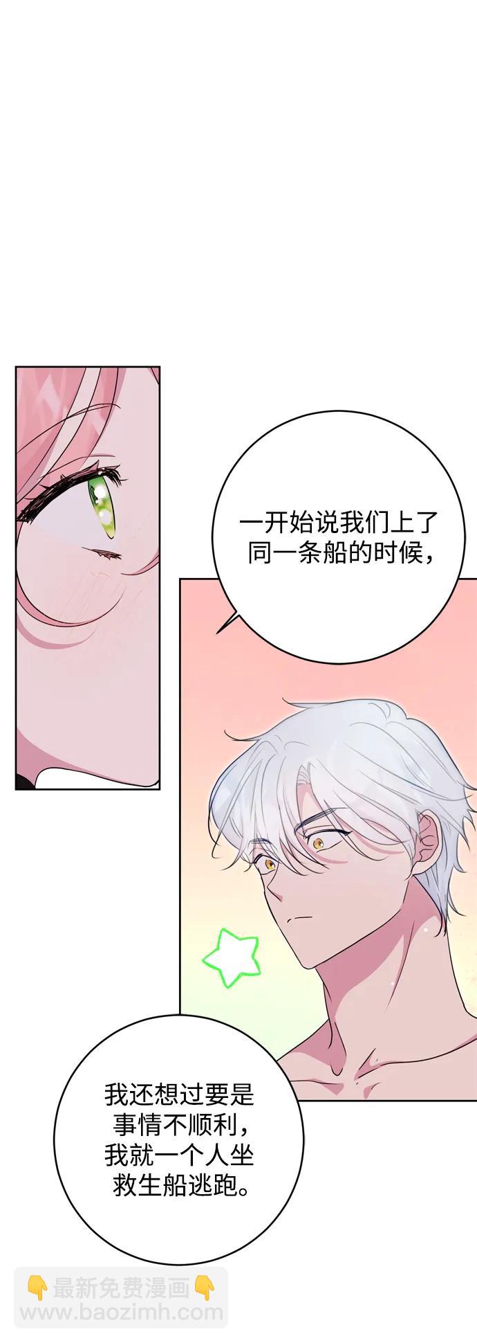 第44话59