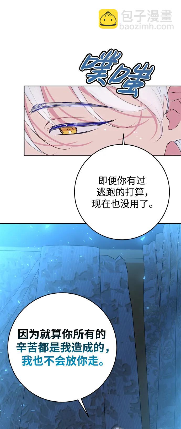 第44话61