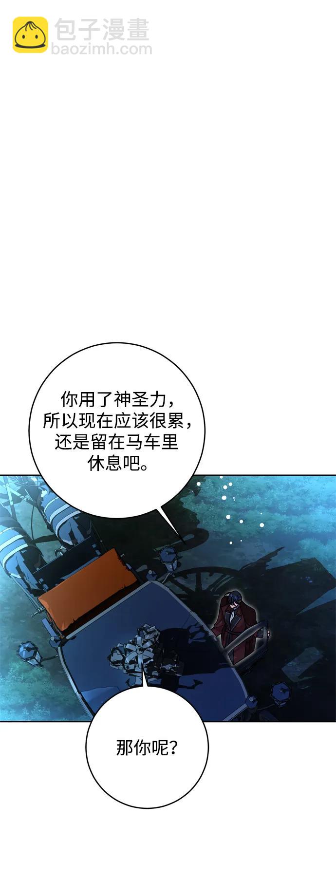 第44话63