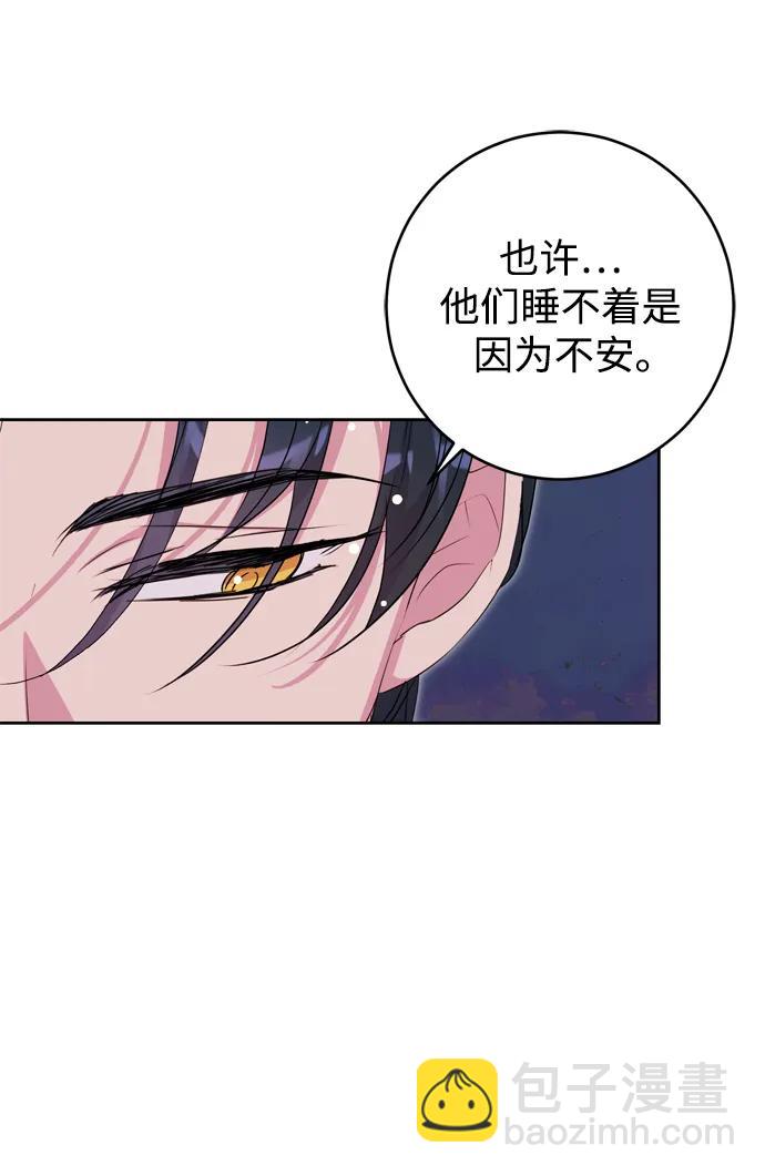 第44话65