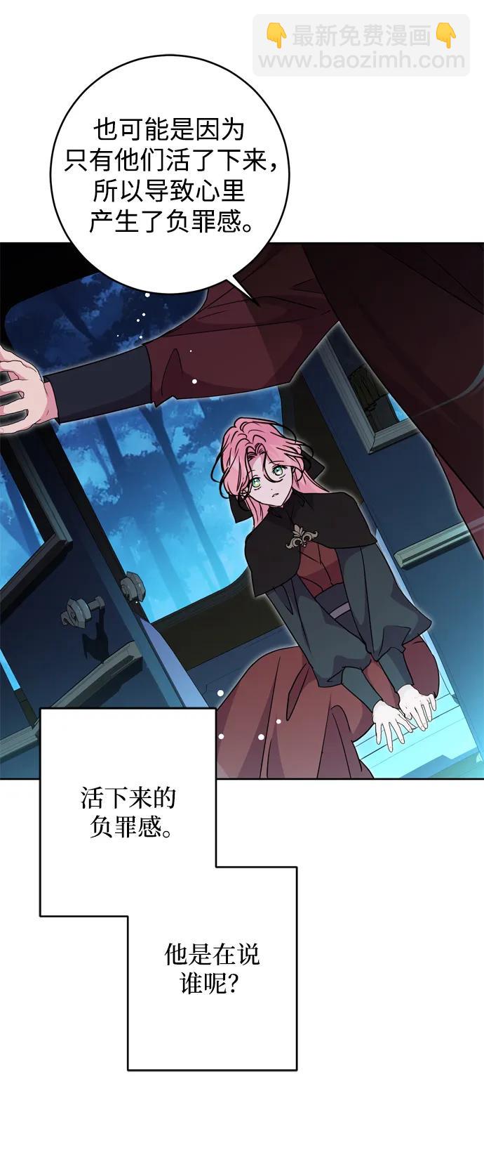 第44话66