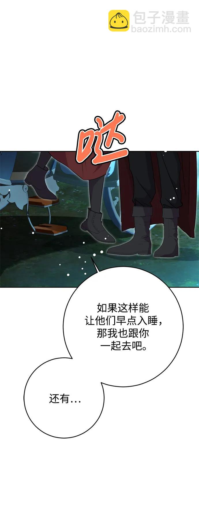 第44话67