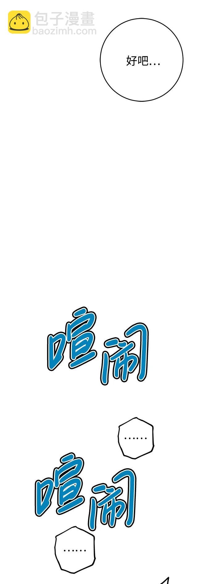 第44话70