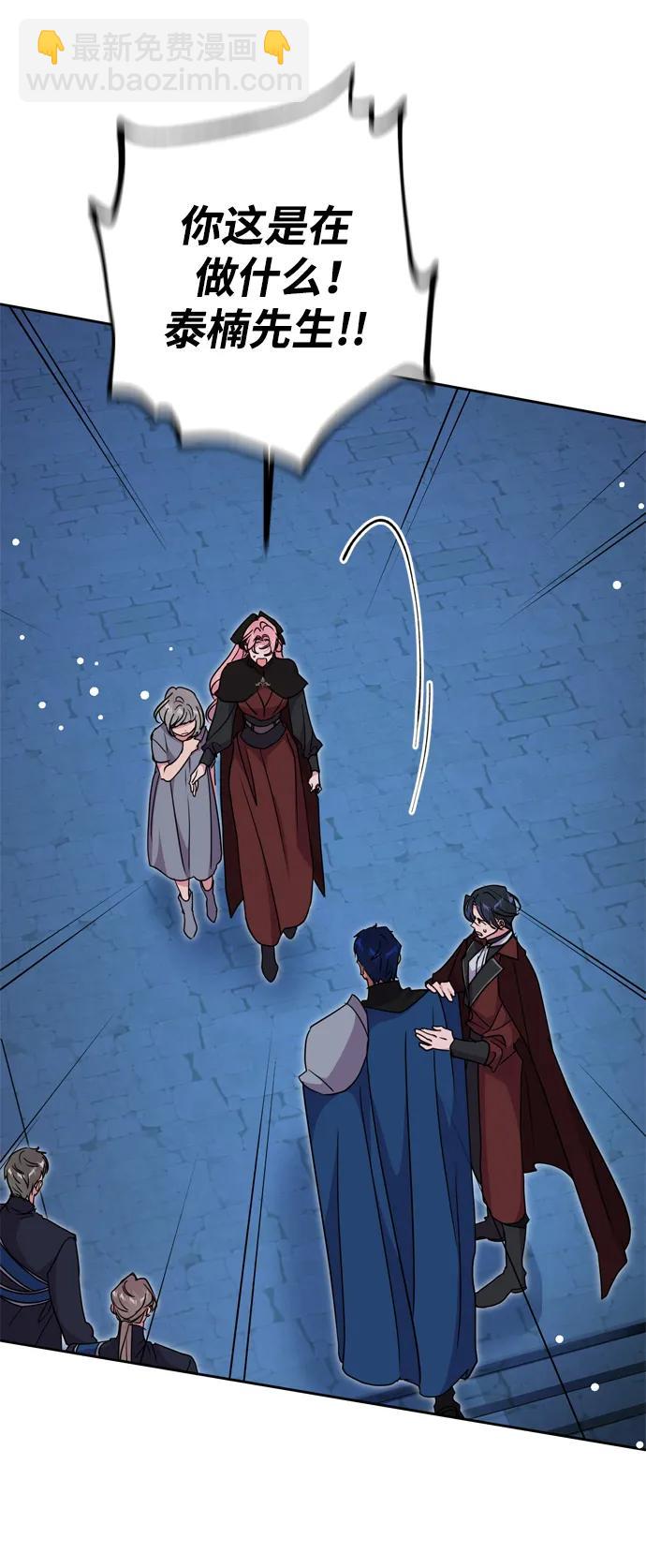 第44话73
