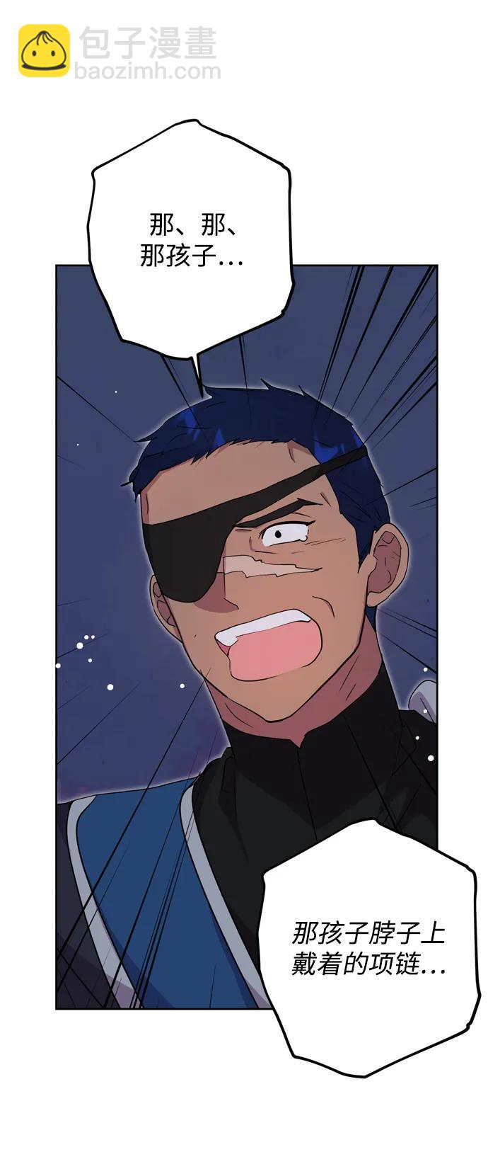 第44话74