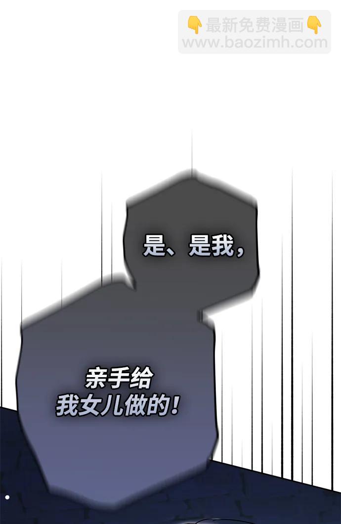 第44话75