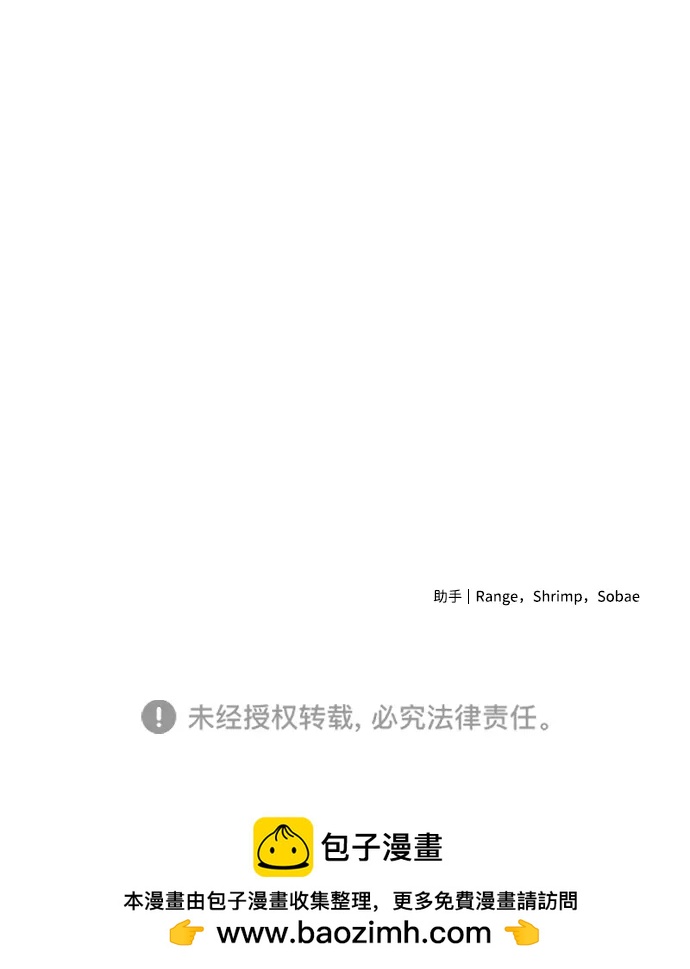 第44话77