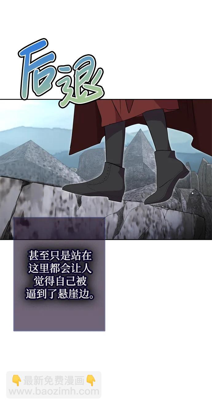 第44话8