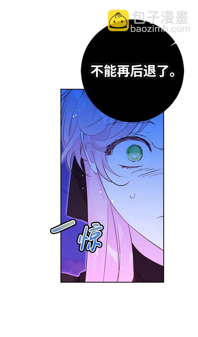 第44话9