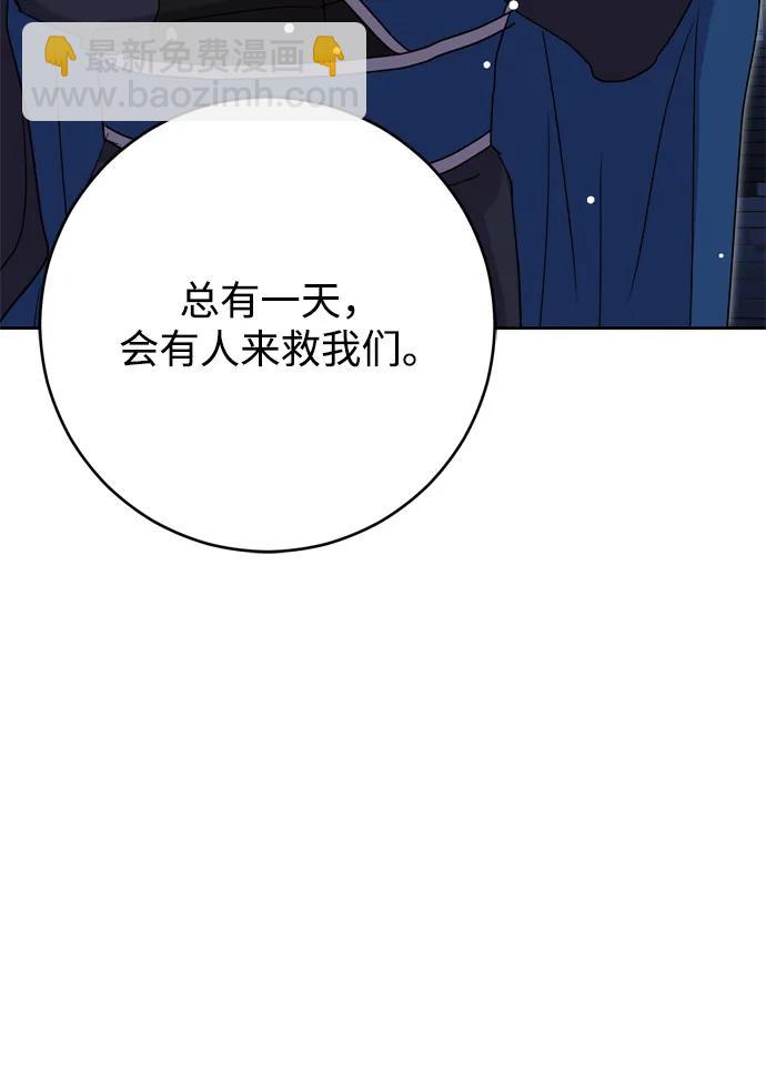 第45话10