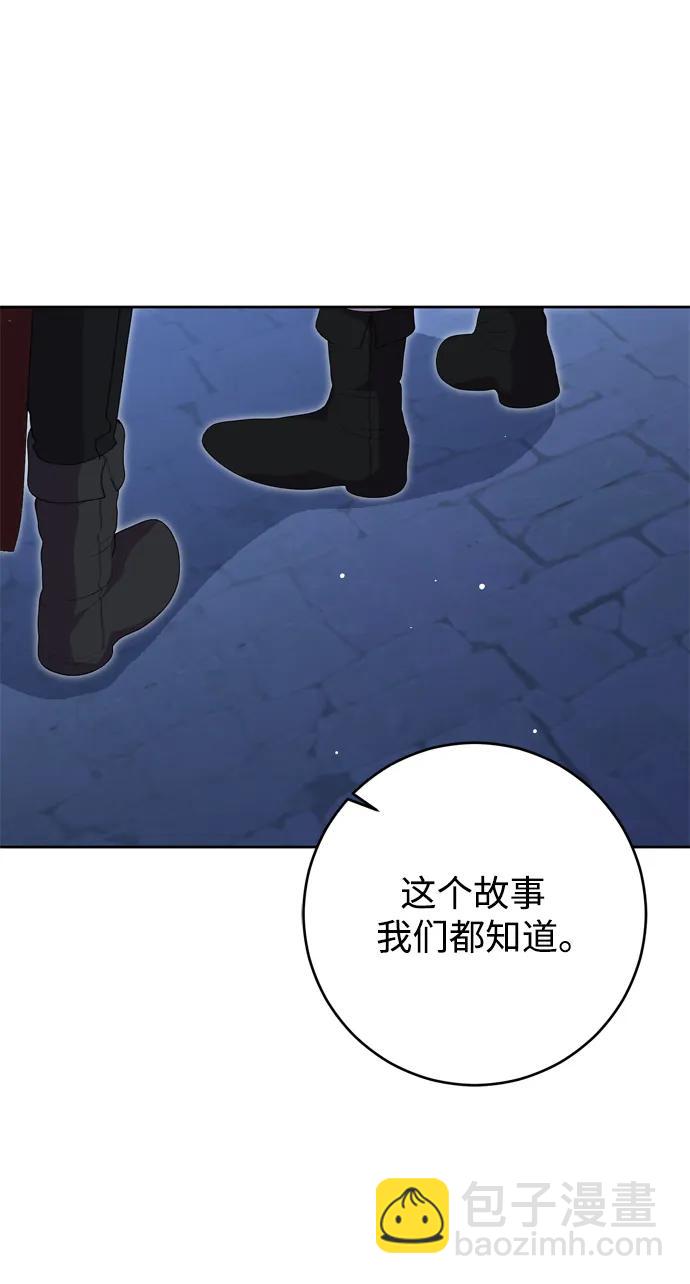 第45话13
