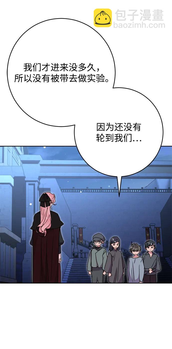 第45话14