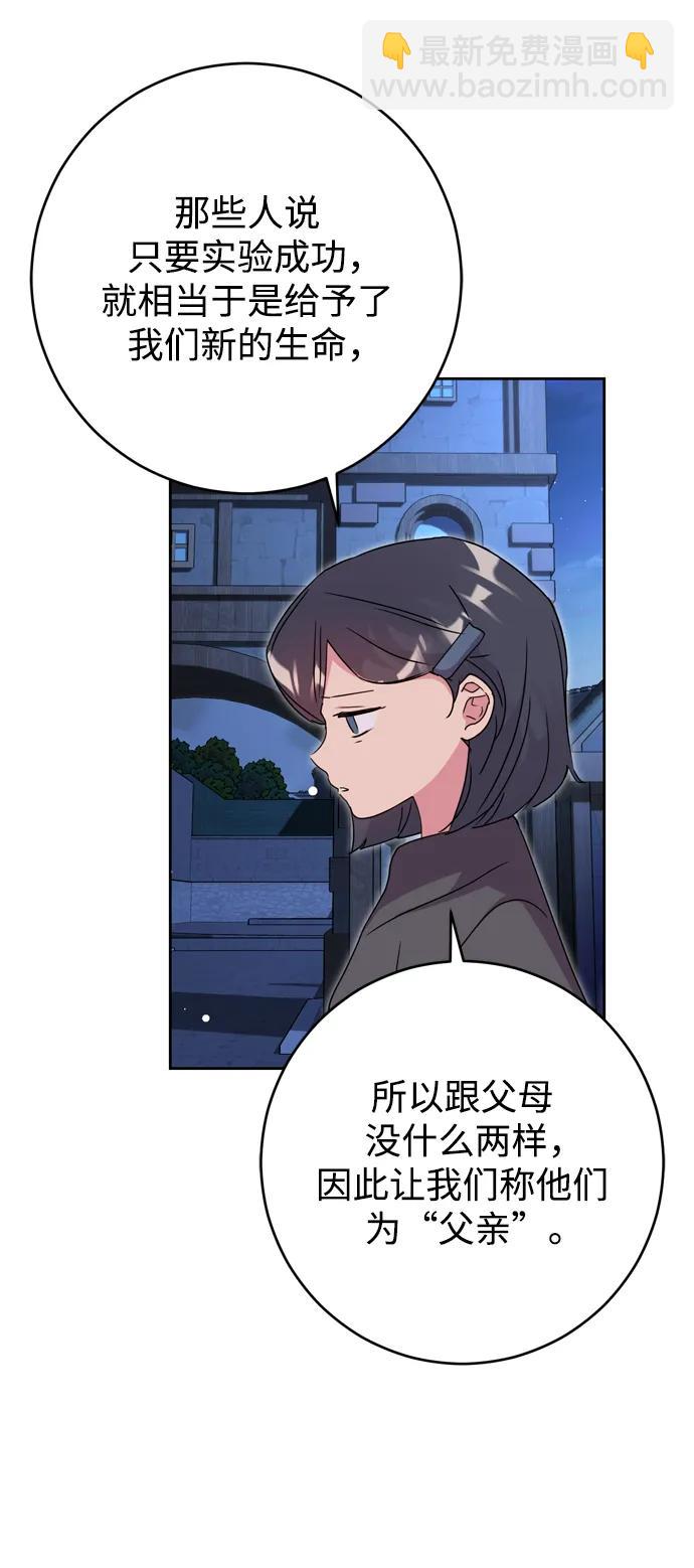 第45话15