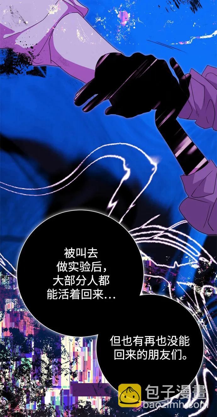第45话17