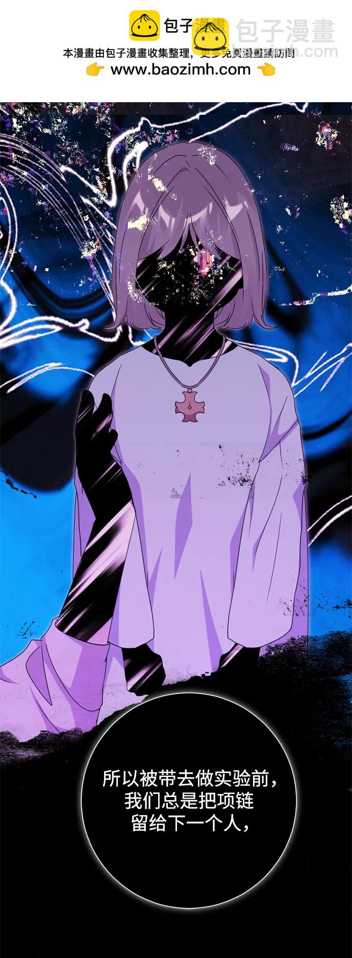 第45话18
