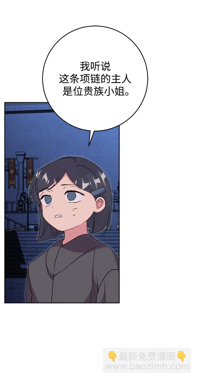 第45话20