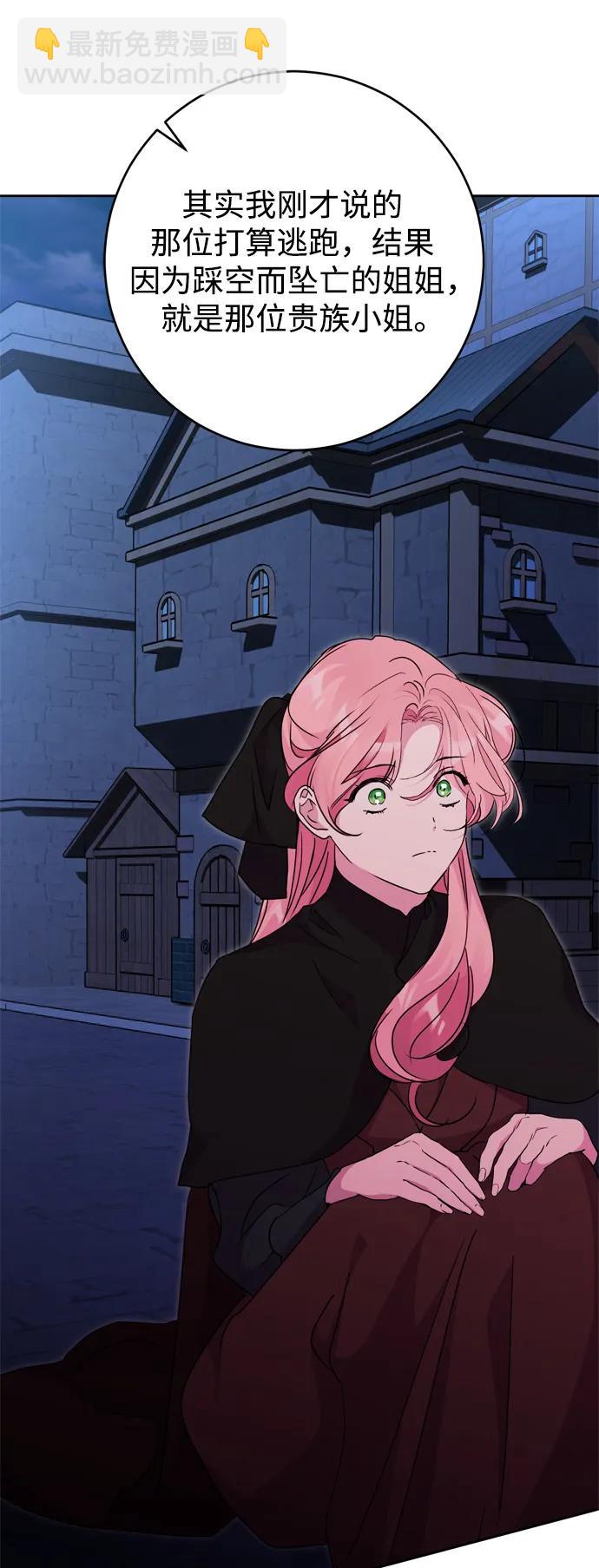 第45话23