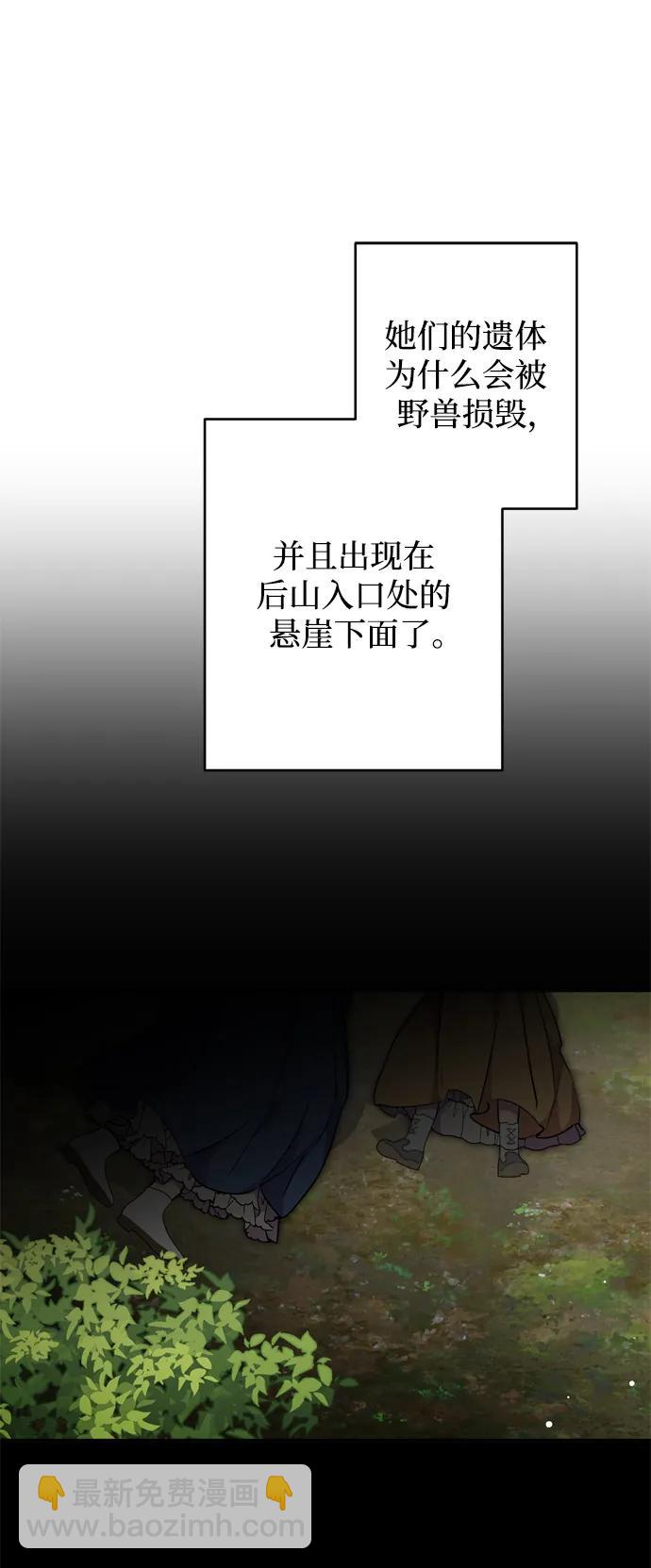第45话25