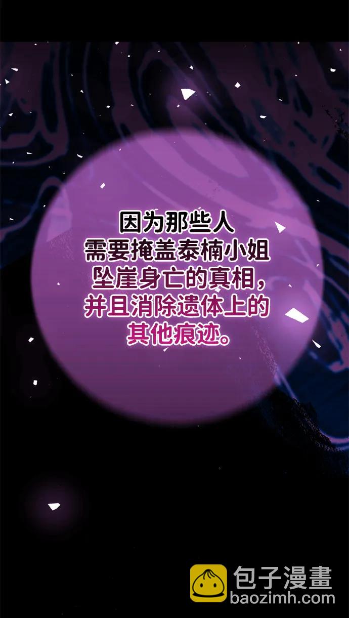 第45话26