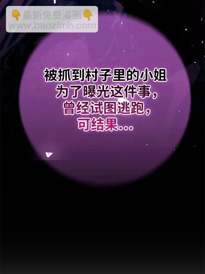 第45话28
