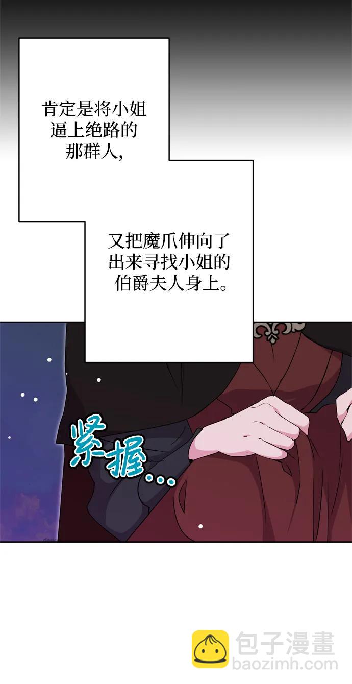 第45话29