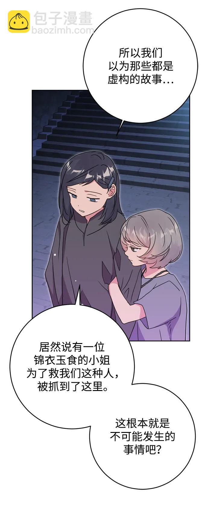 第45话30