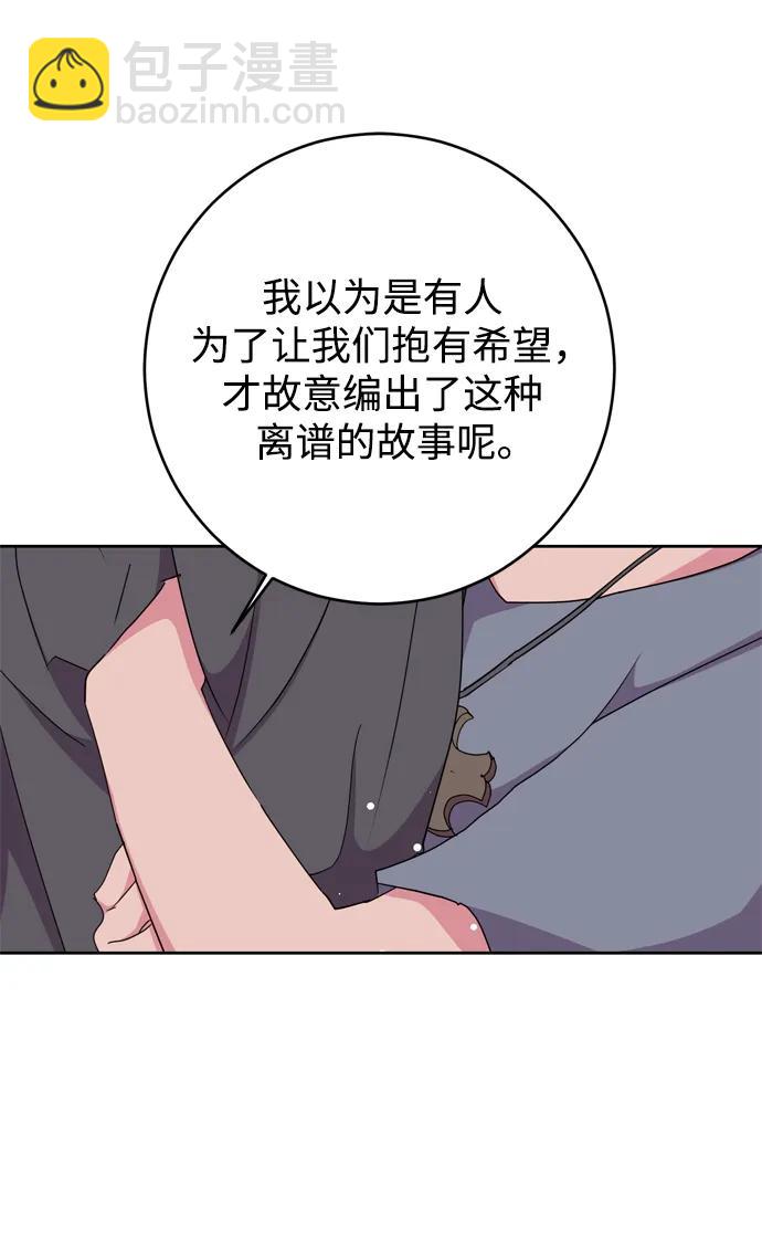 第45话31