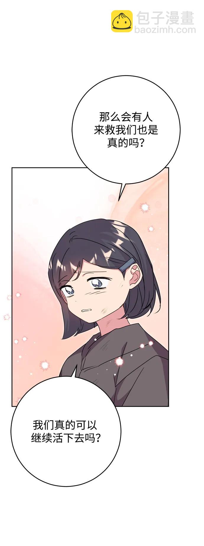 第45话33