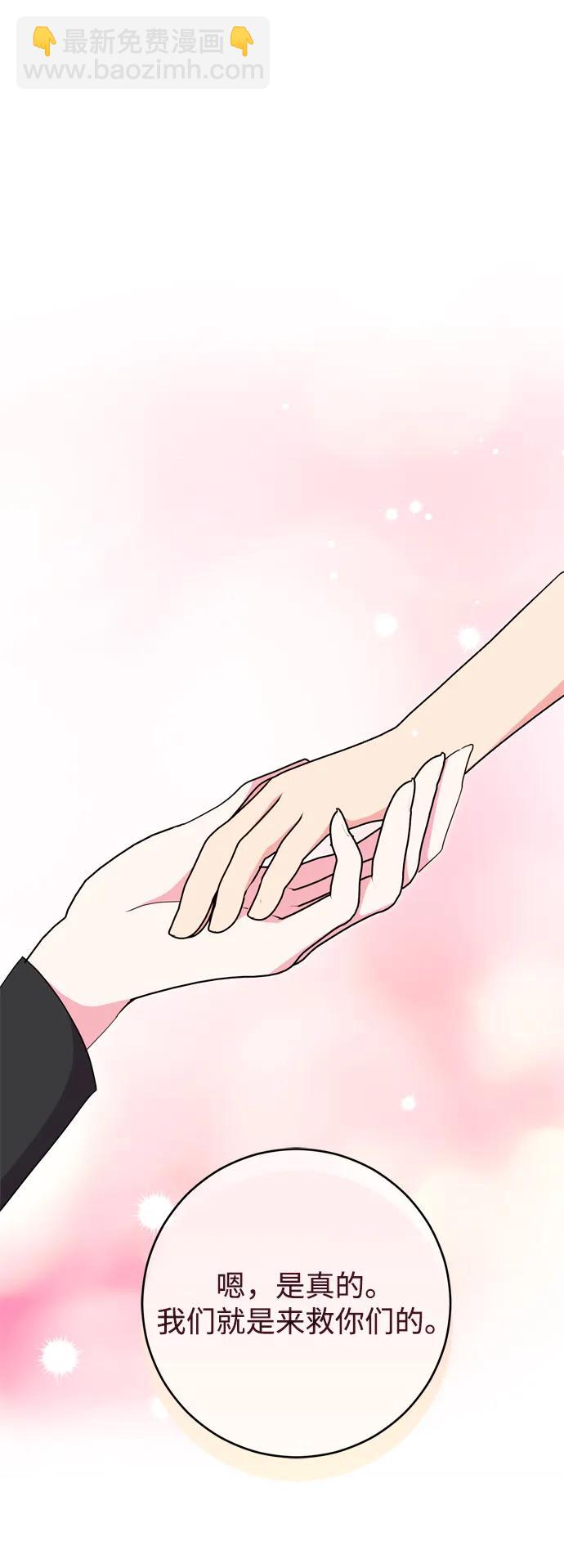 第45话34
