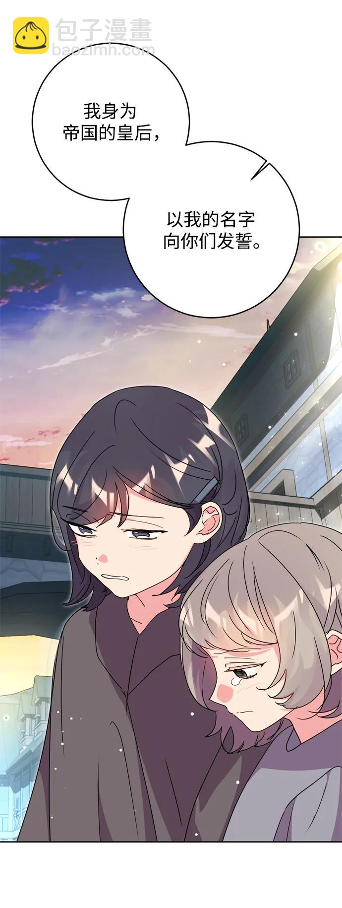 第45话37