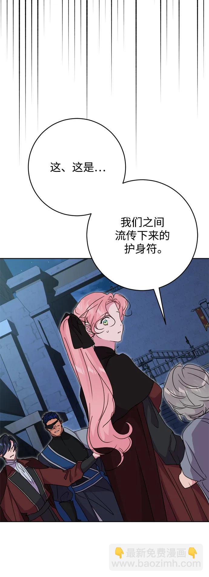 第45话4
